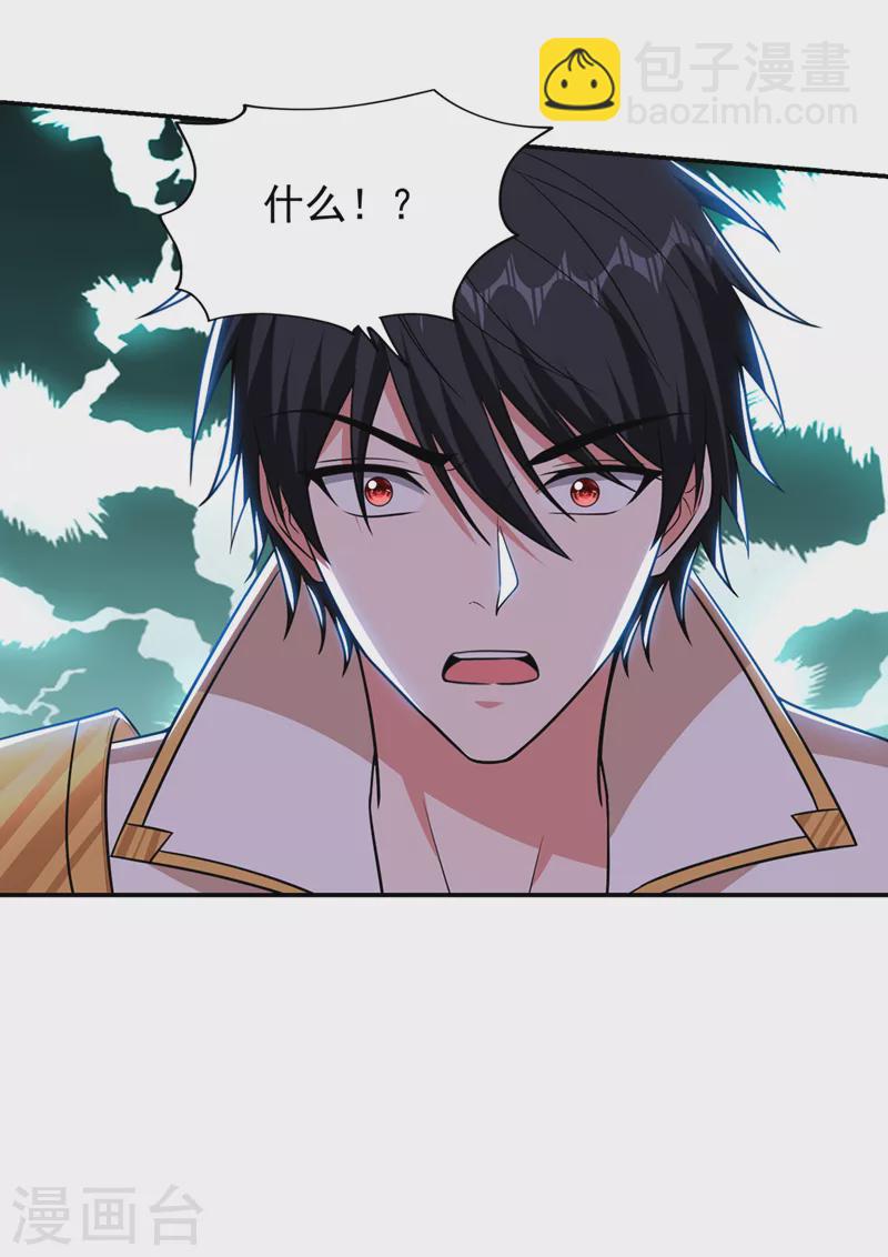 第367话 呼风唤雨！-第370话