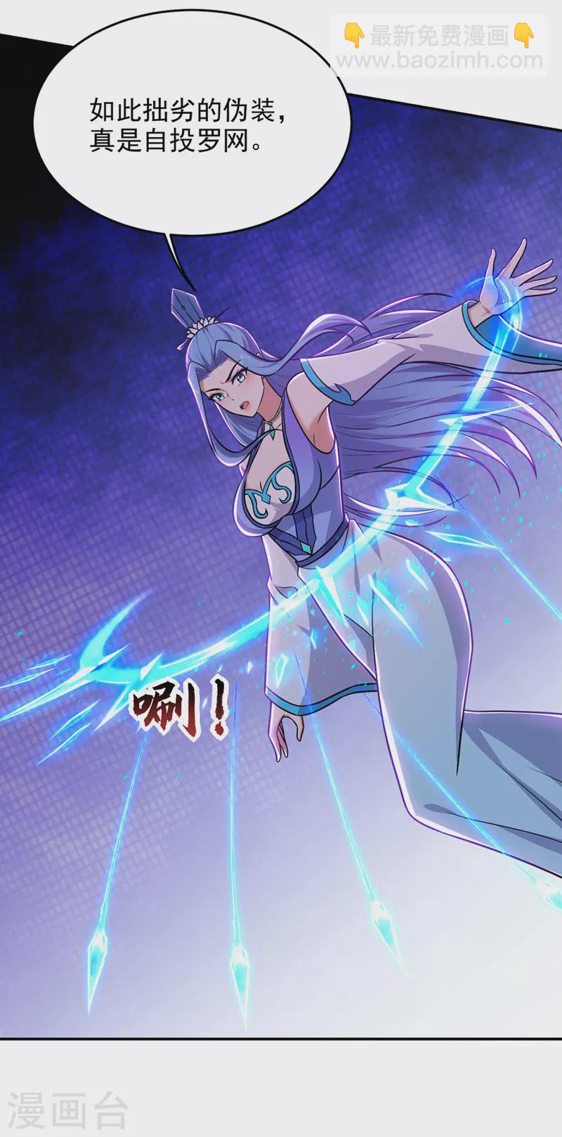 第367话 呼风唤雨！-第370话