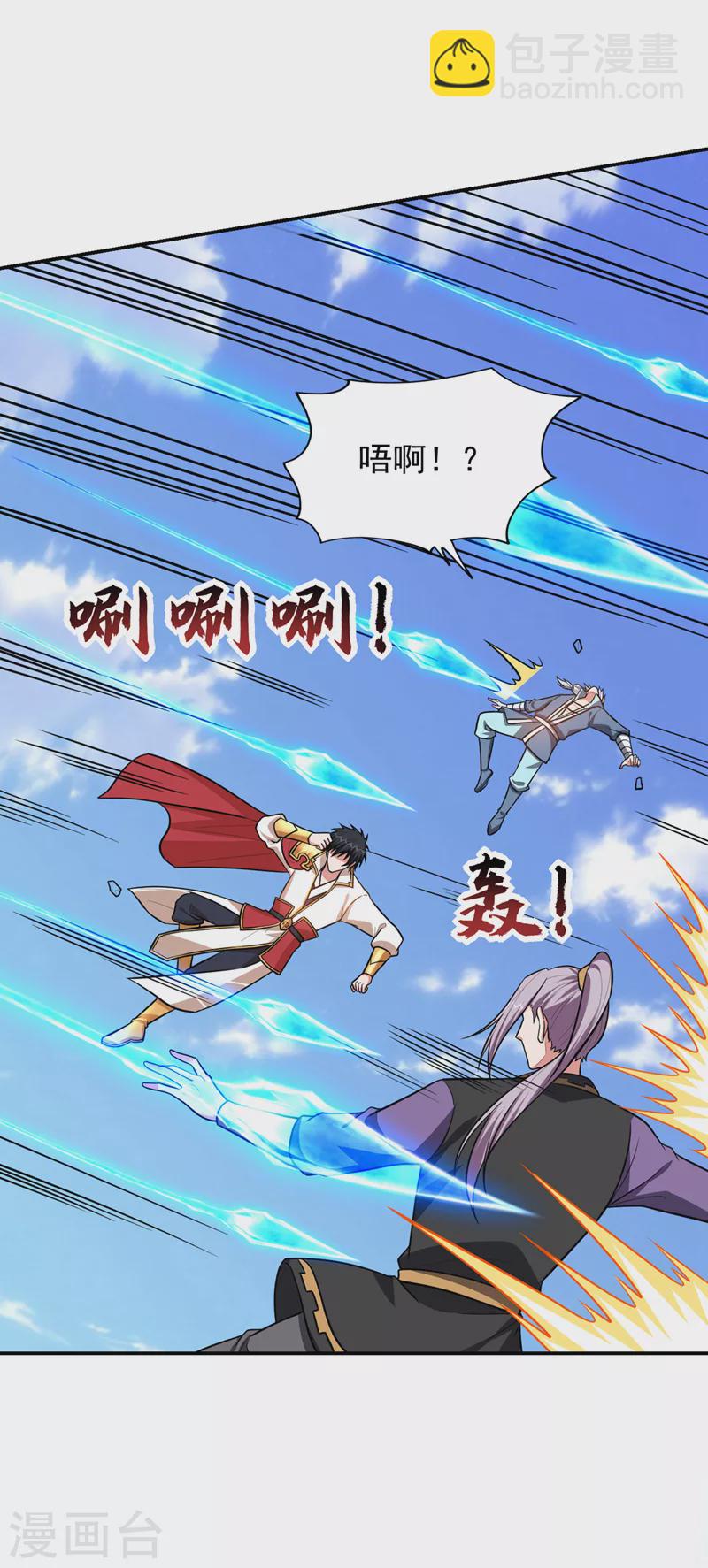 第367话 呼风唤雨！-第370话
