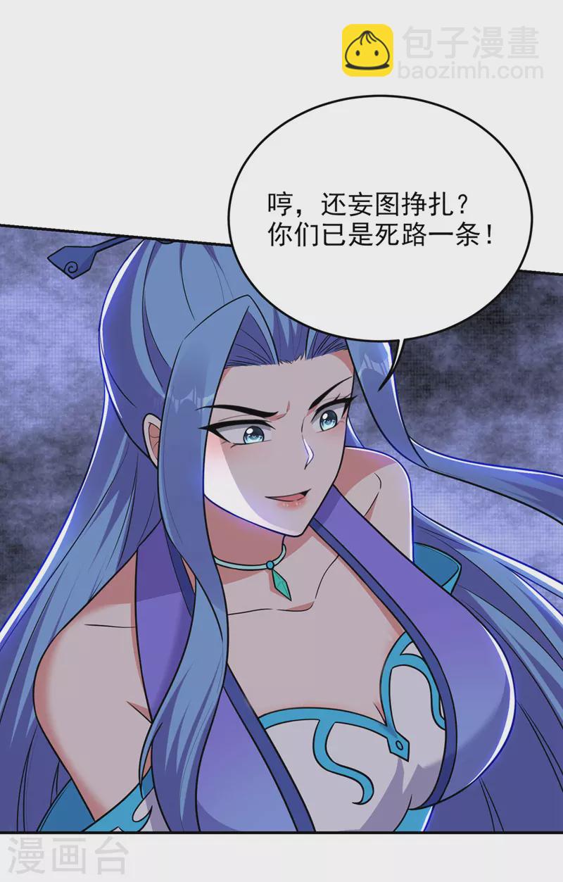 第367话 呼风唤雨！-第370话
