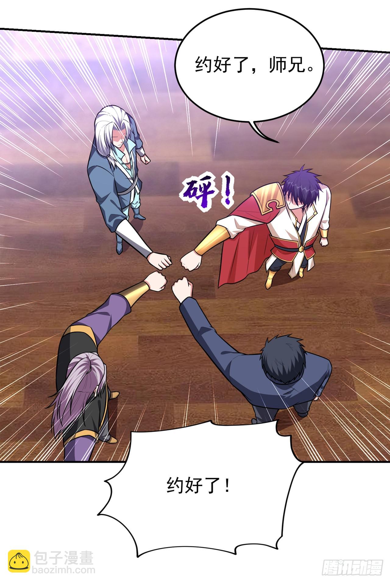 第369话 终于可以触碰你了-第372话