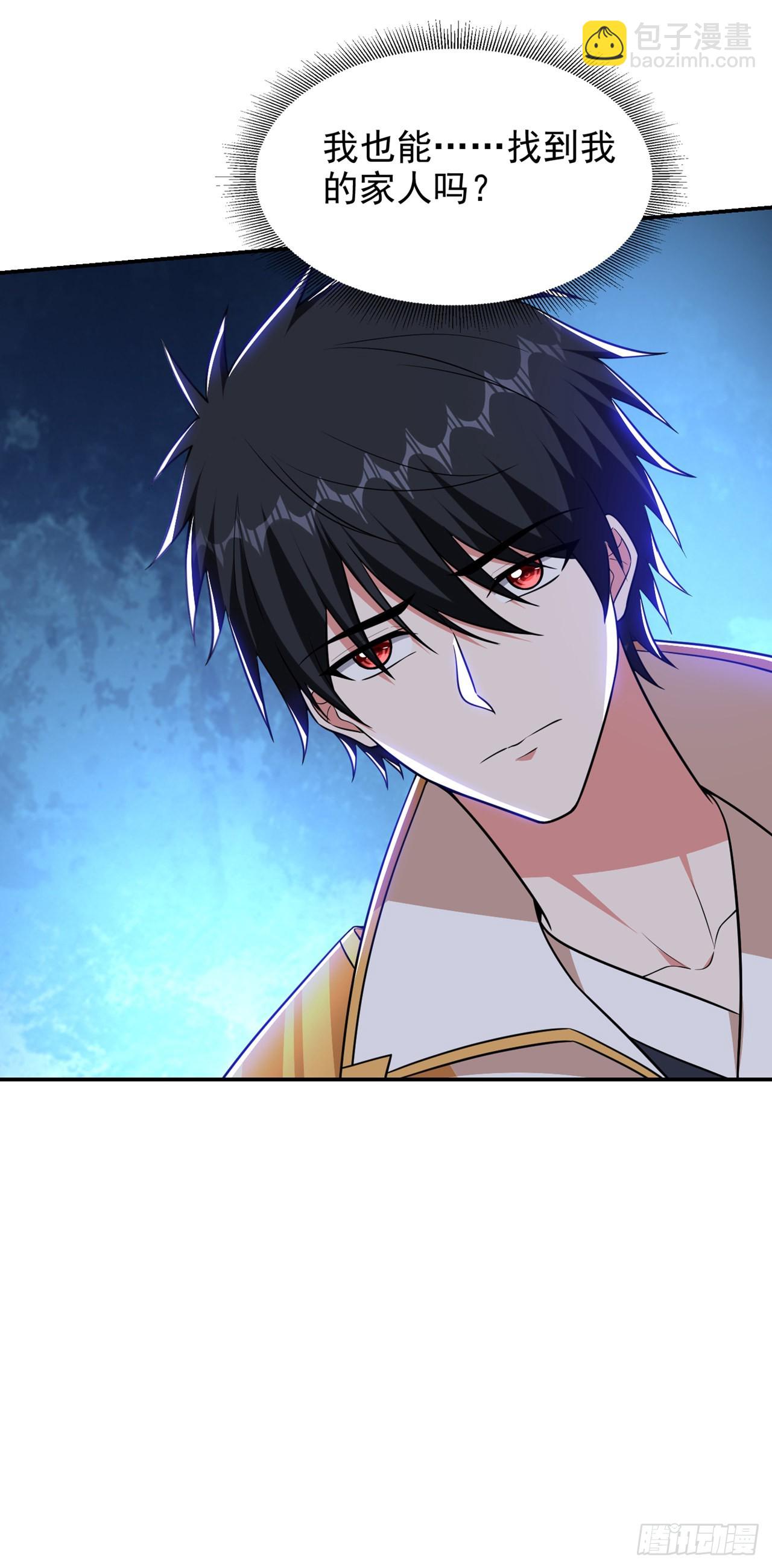 第369话 终于可以触碰你了-第372话