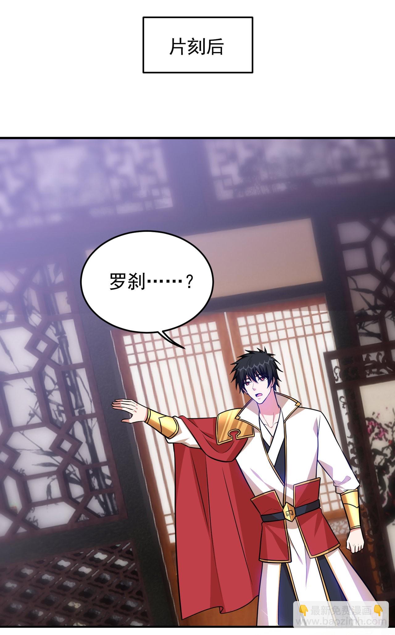 第369话 终于可以触碰你了-第372话