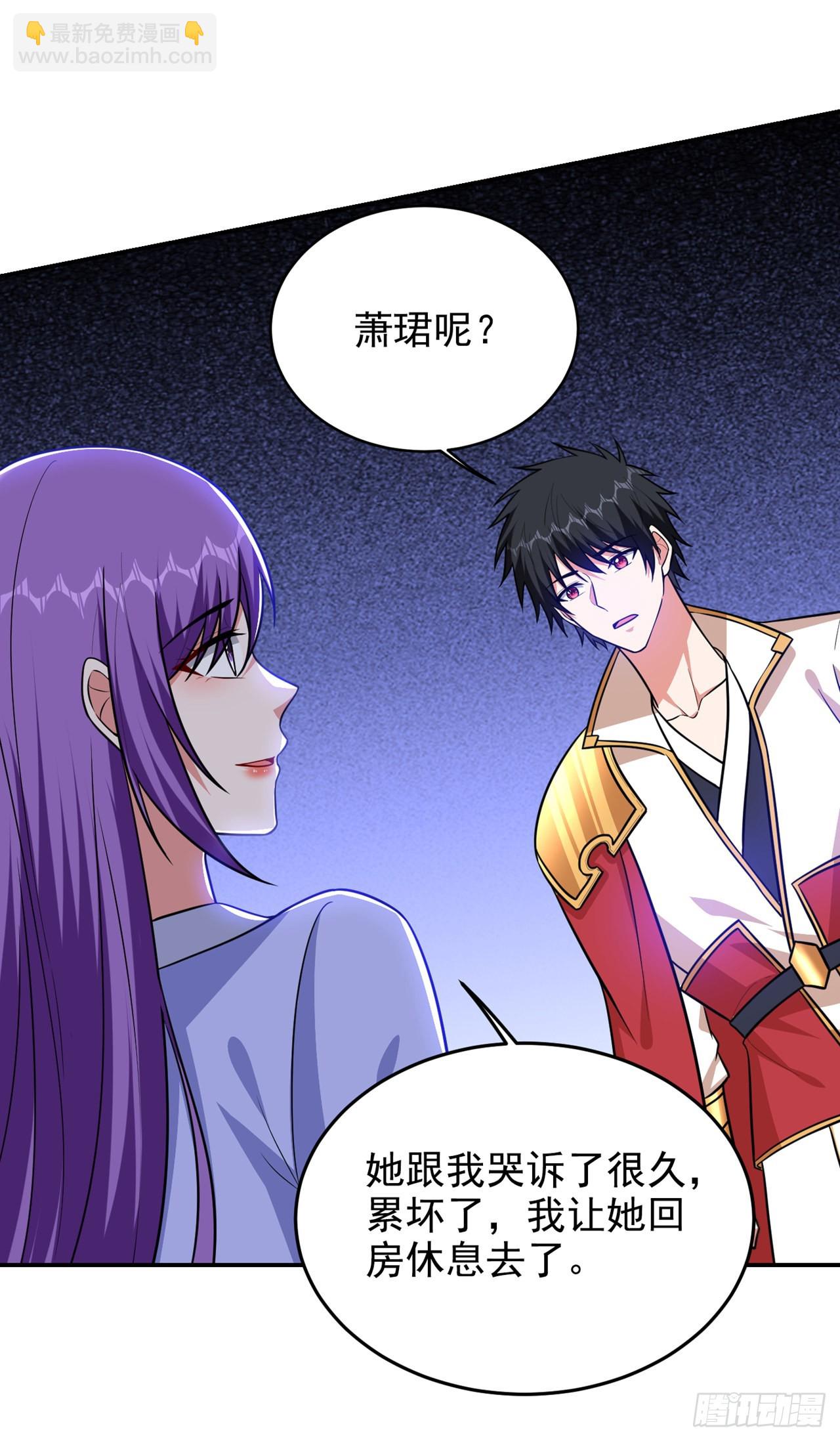第369话 终于可以触碰你了-第372话