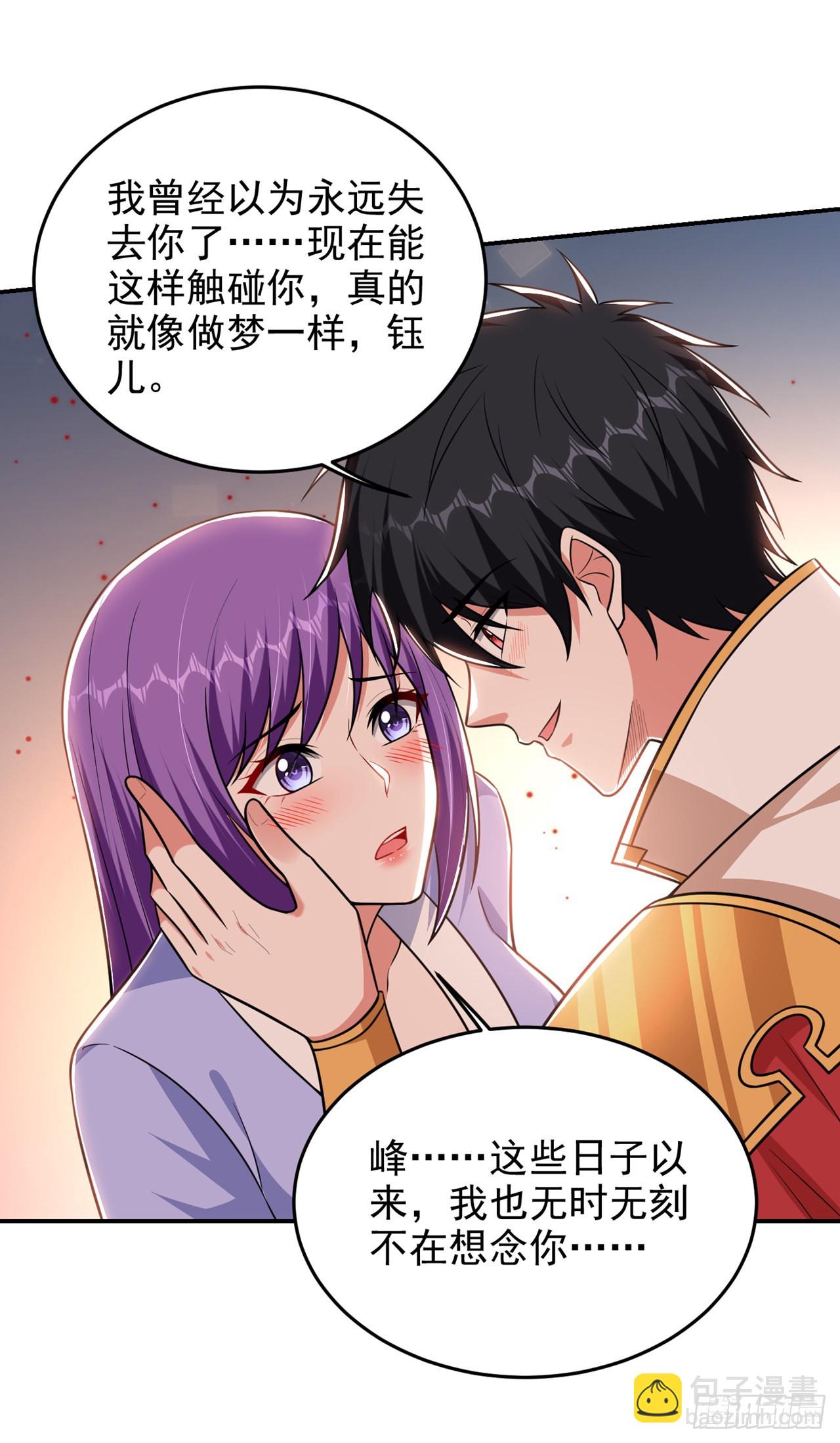 第369话 终于可以触碰你了-第372话