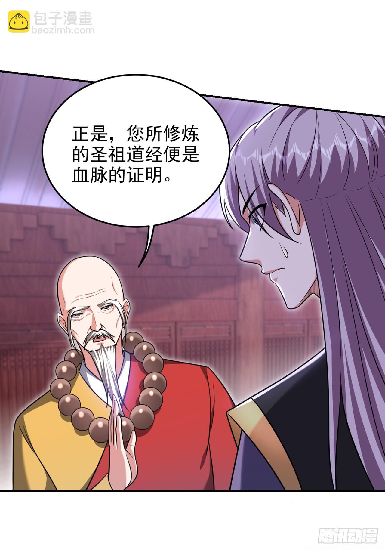 第369话 终于可以触碰你了-第372话