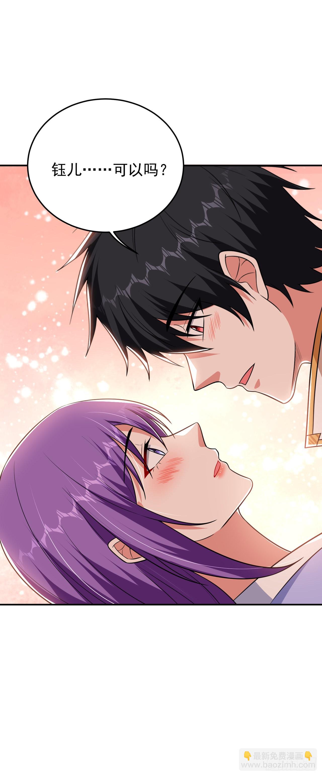 第369话 终于可以触碰你了-第372话