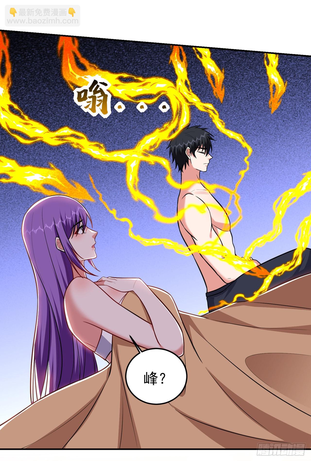 第369话 终于可以触碰你了-第372话