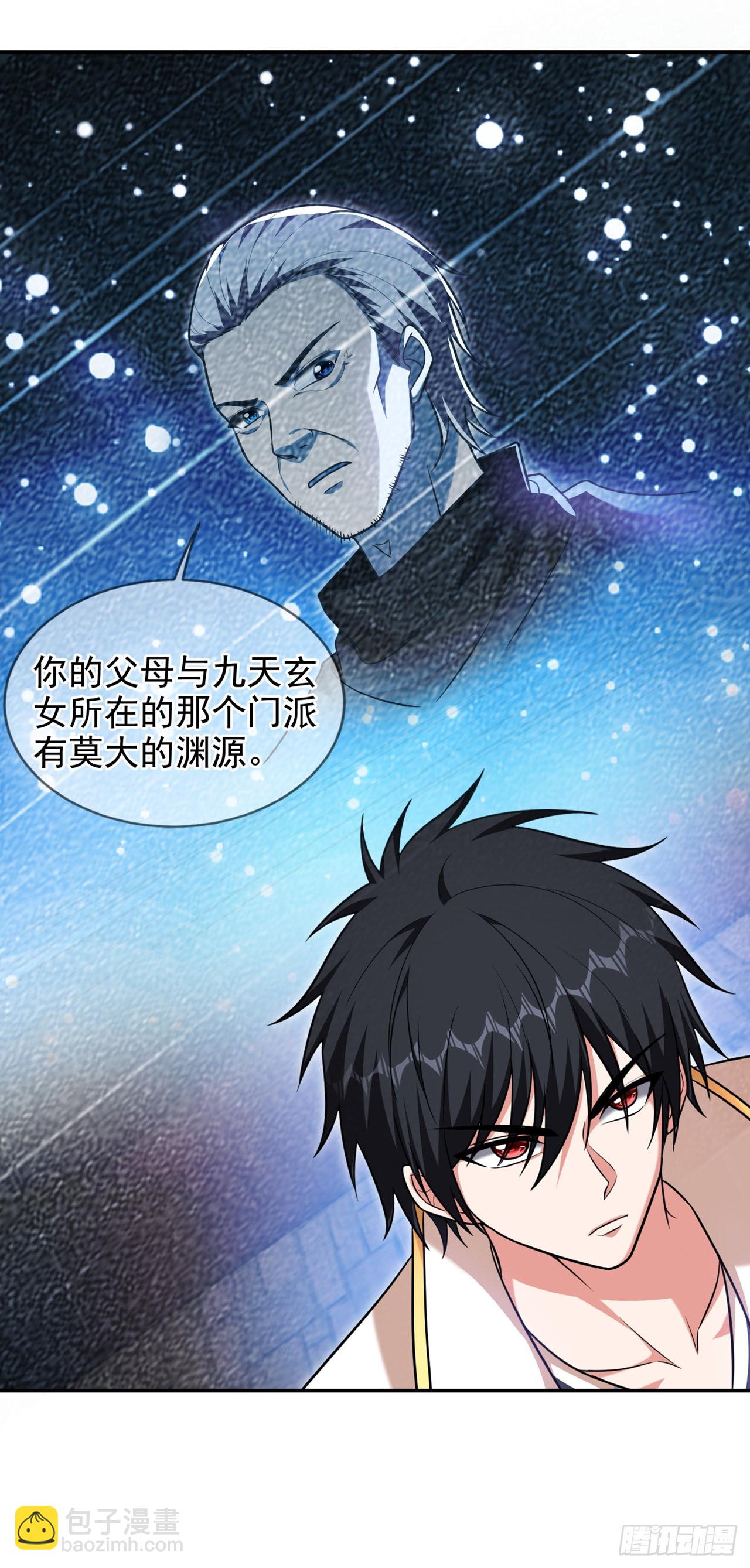 第369话 终于可以触碰你了-第372话