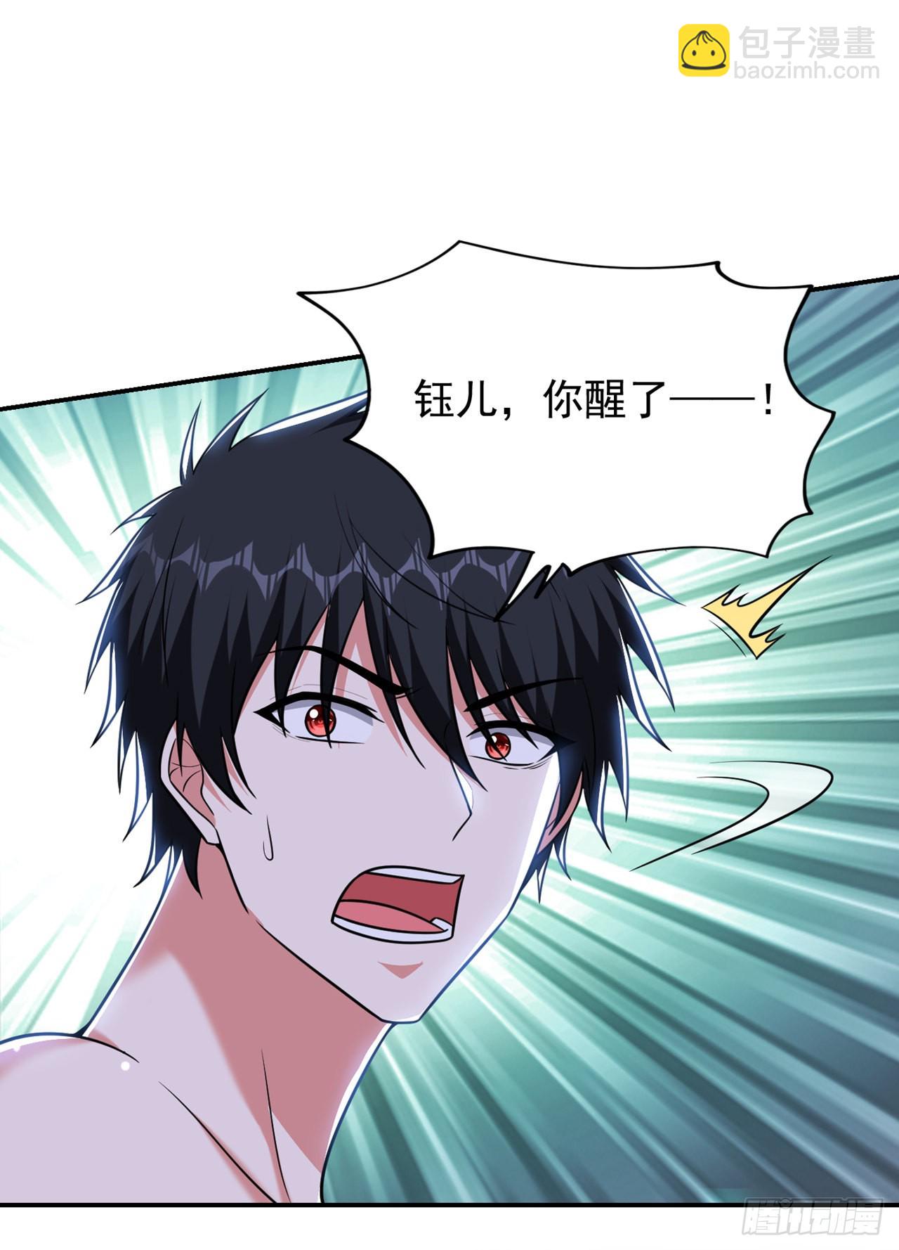 第369话 终于可以触碰你了-第372话
