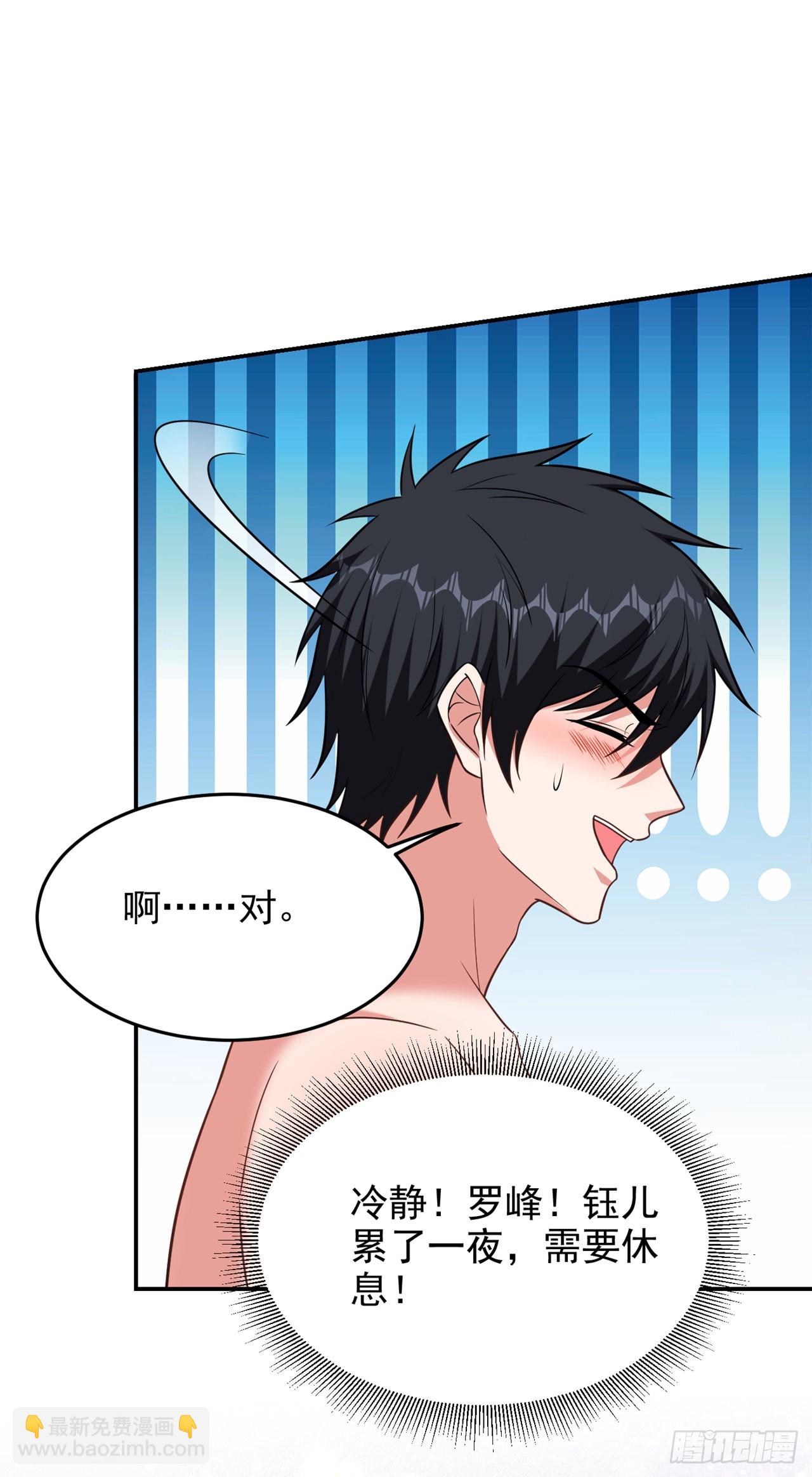 第369话 终于可以触碰你了-第372话