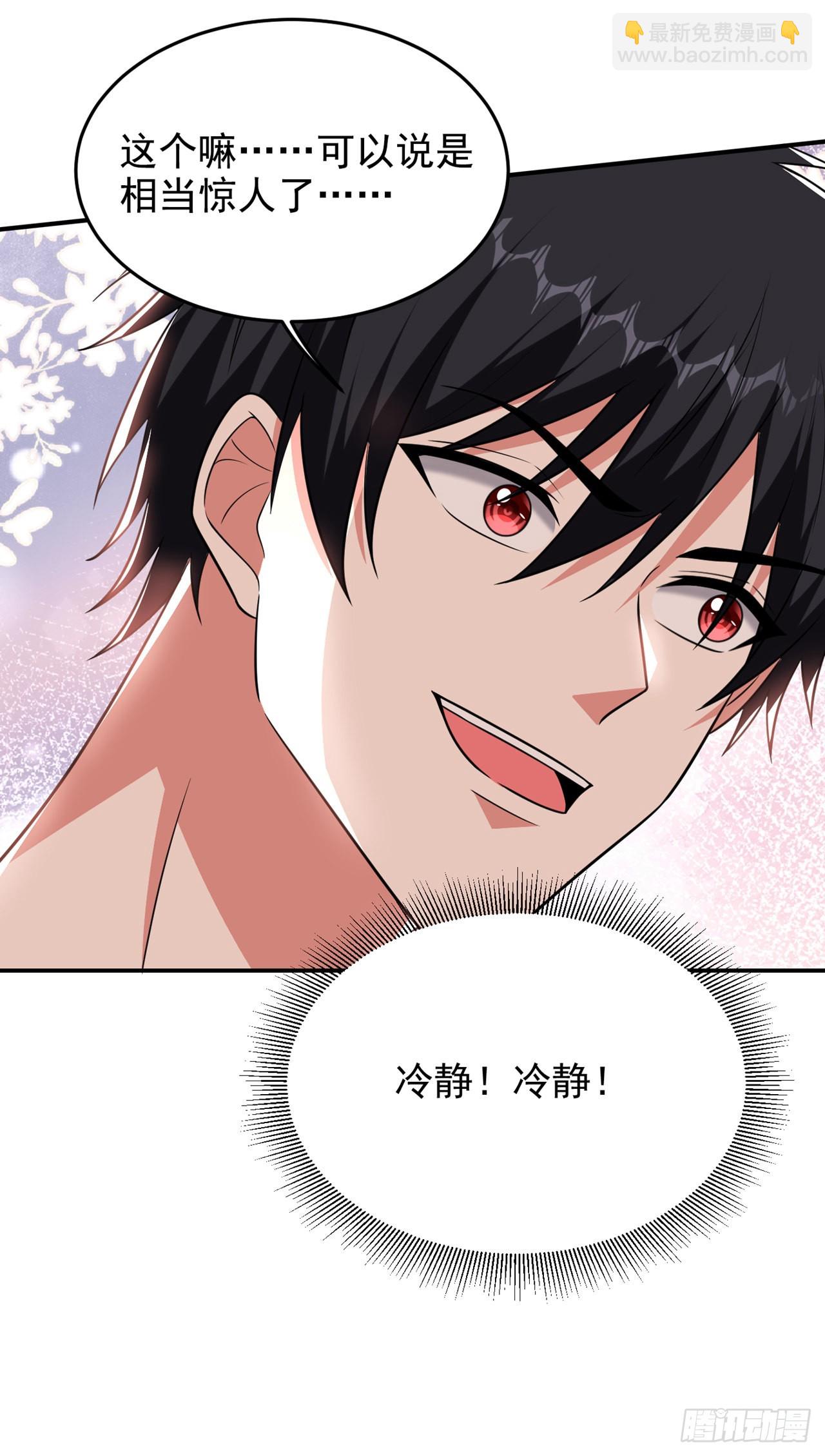 第369话 终于可以触碰你了-第372话