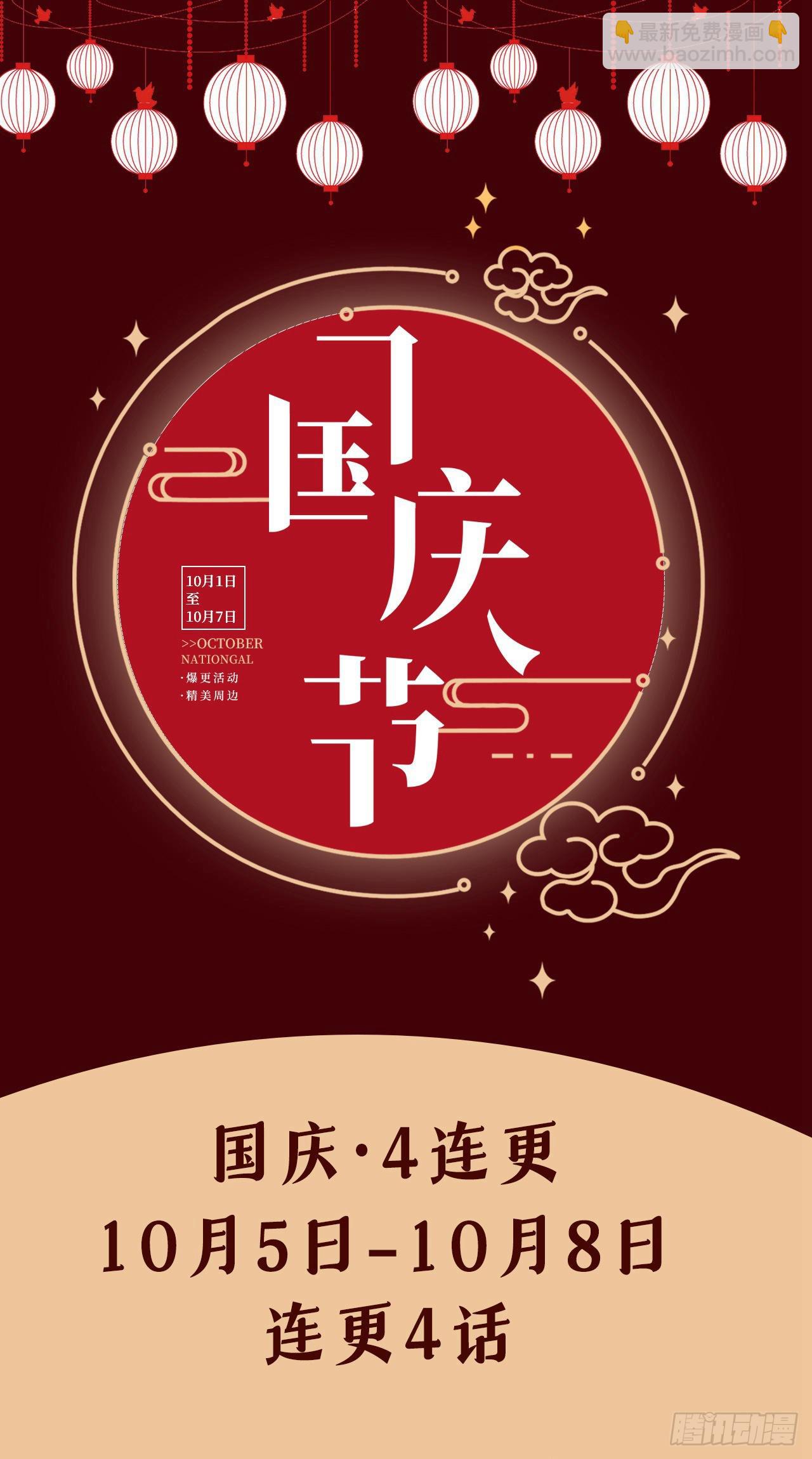 第369话 终于可以触碰你了-第372话
