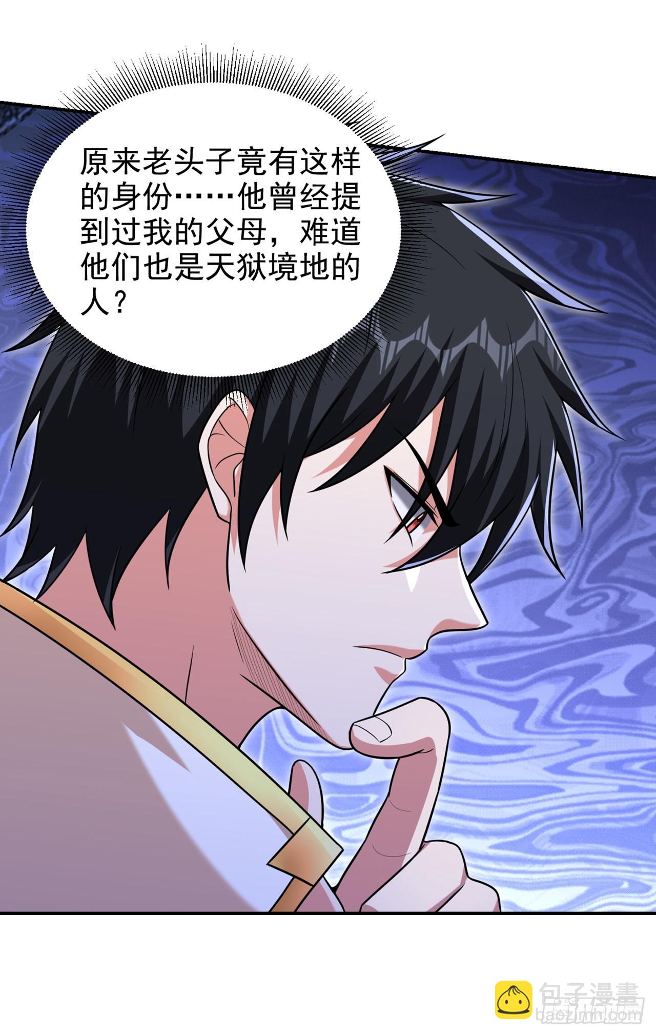 第369话 终于可以触碰你了-第372话