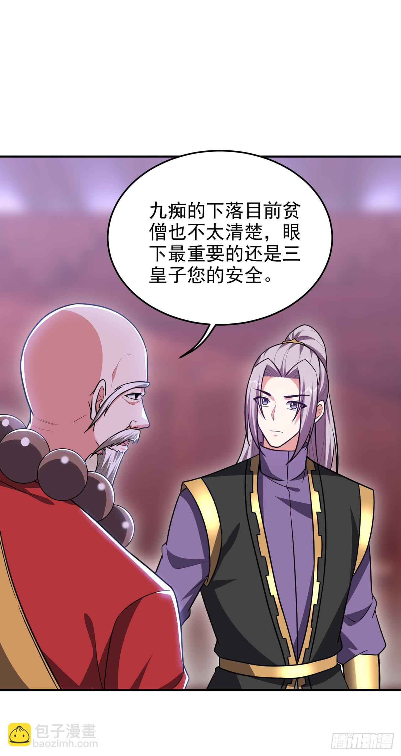 第369话 终于可以触碰你了-第372话
