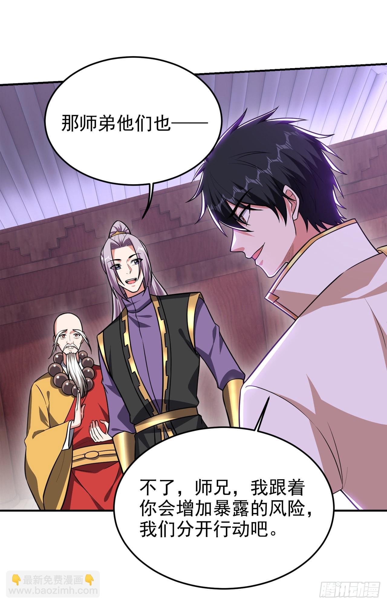 第369话 终于可以触碰你了-第372话