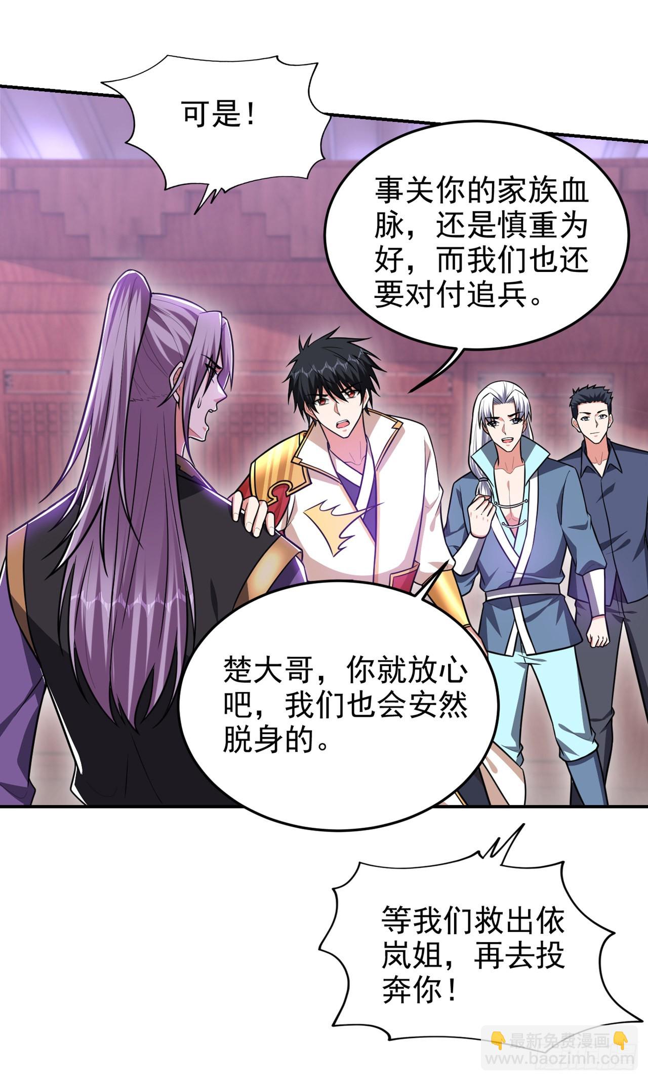 第369话 终于可以触碰你了-第372话
