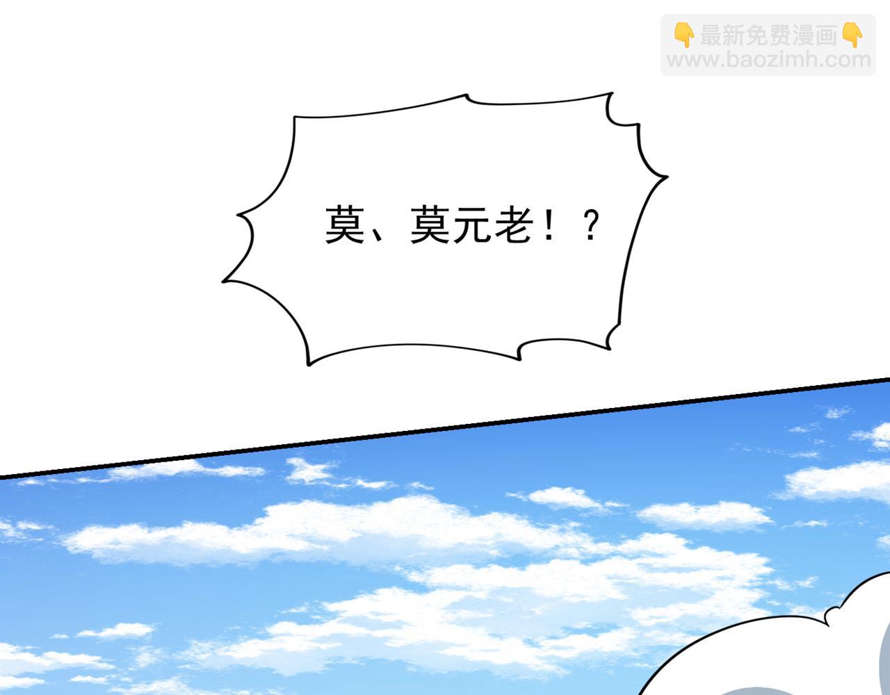 第371话 你只是一头畜生！(1/3)-第374话