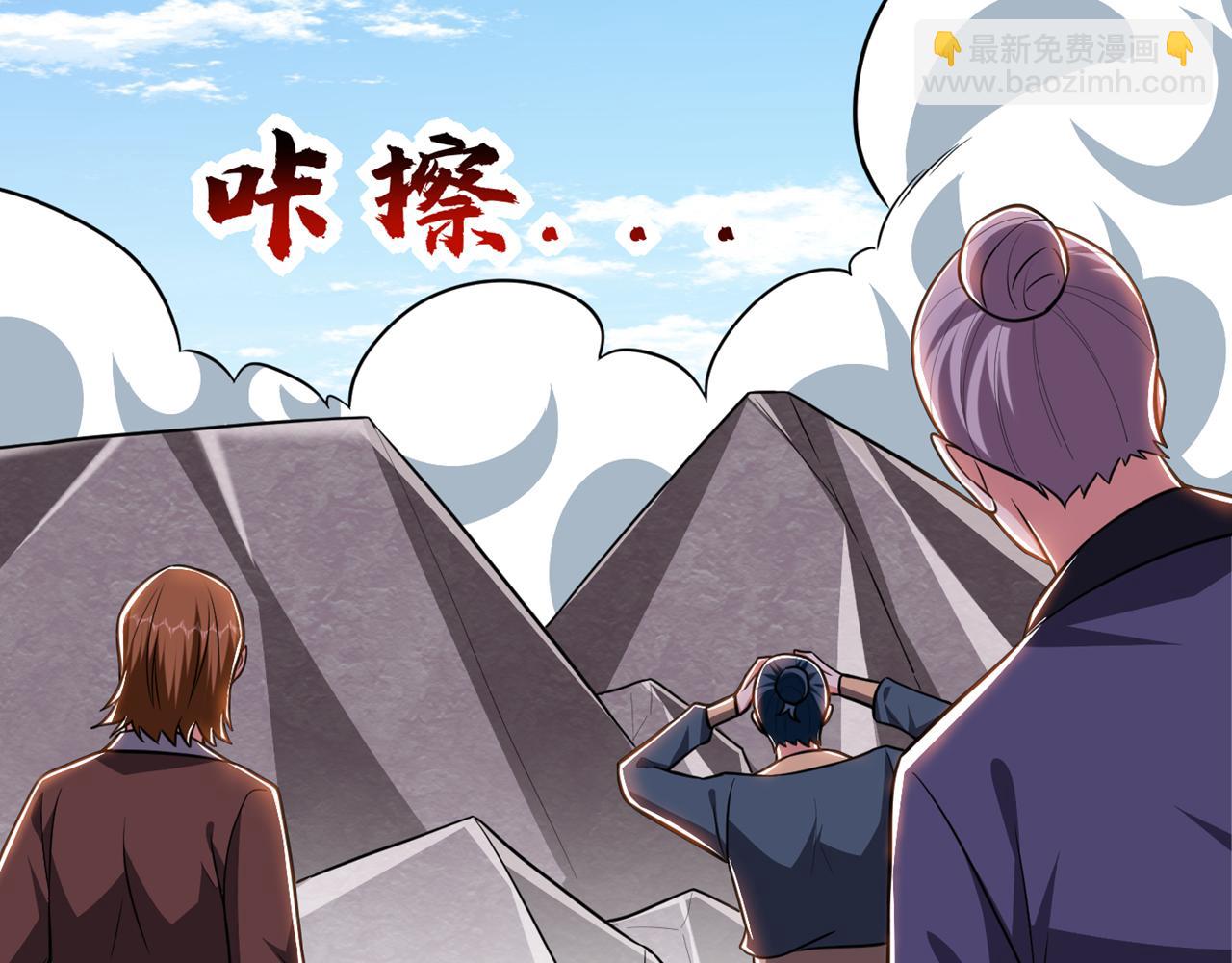 第371话 你只是一头畜生！(1/3)-第374话