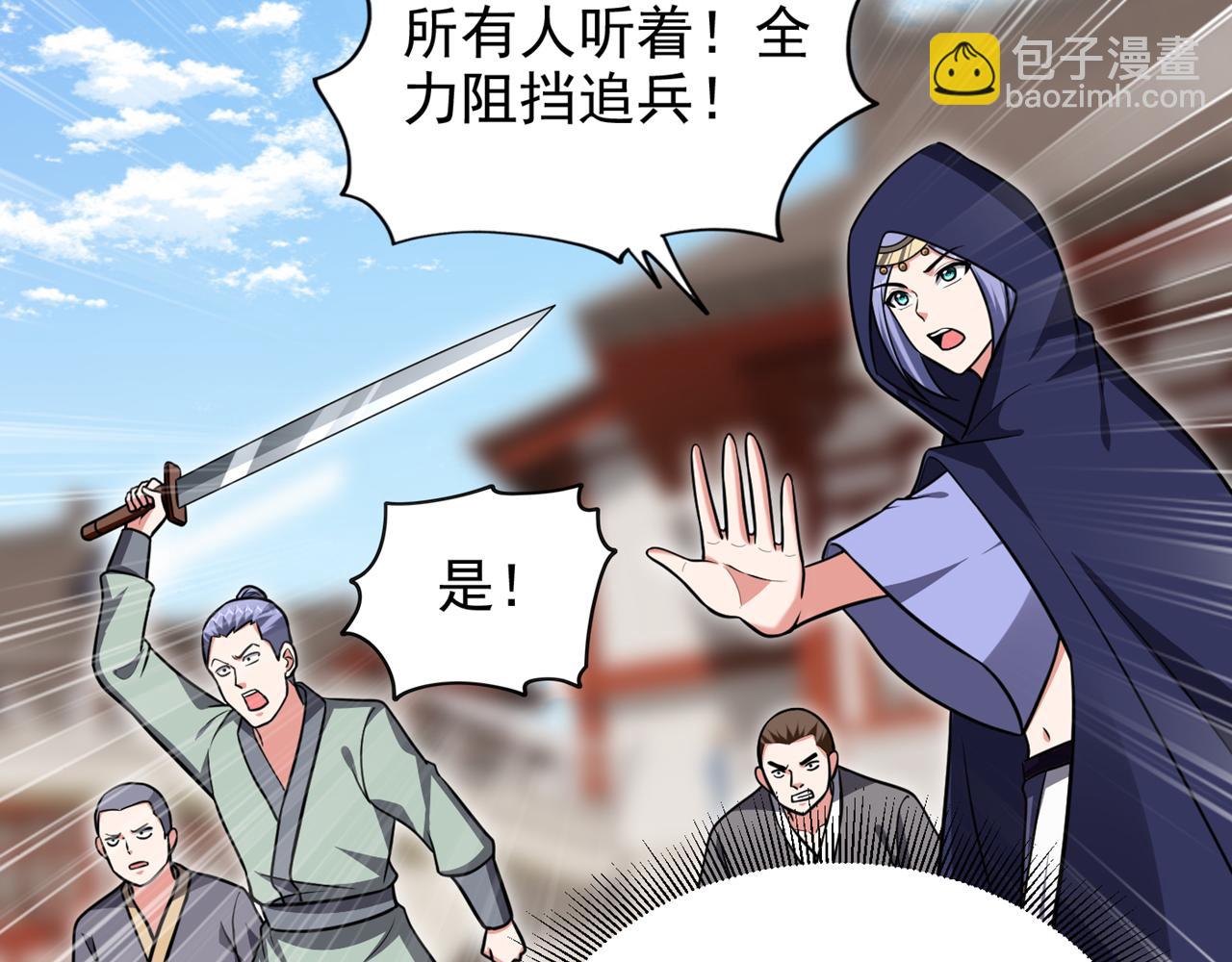 第371话 你只是一头畜生！(1/3)-第374话