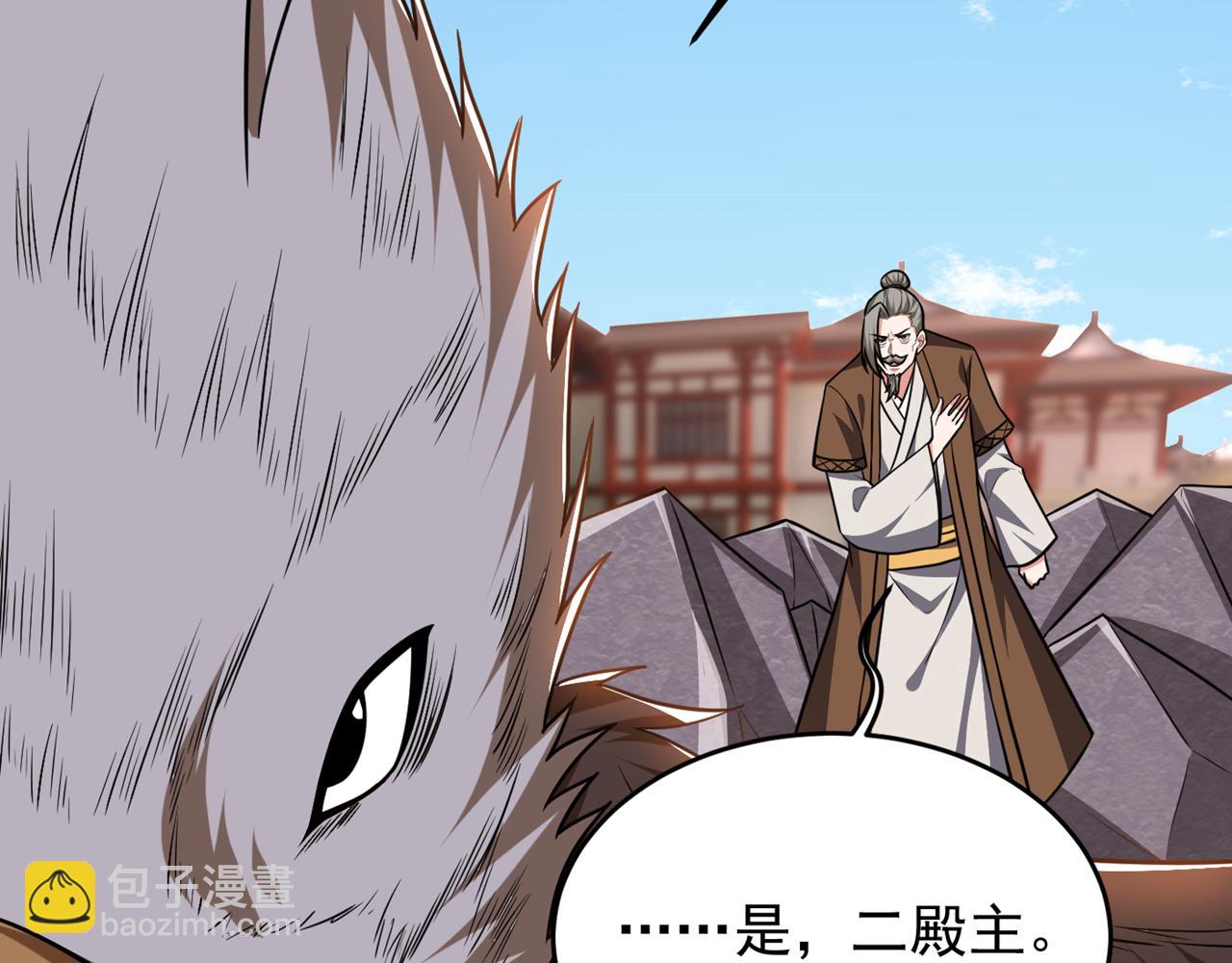 第371话 你只是一头畜生！(1/3)-第374话