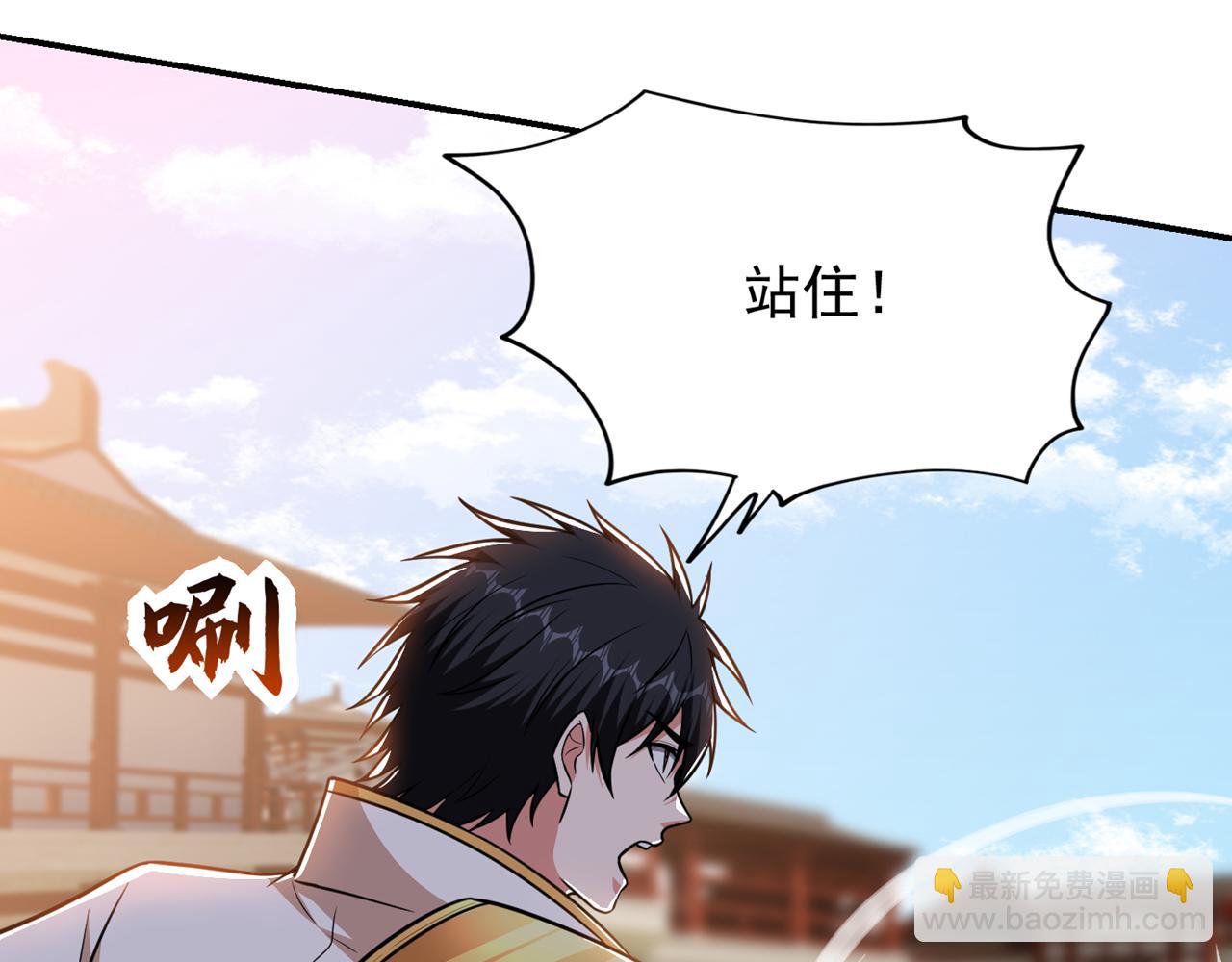 第371话 你只是一头畜生！(1/3)-第374话