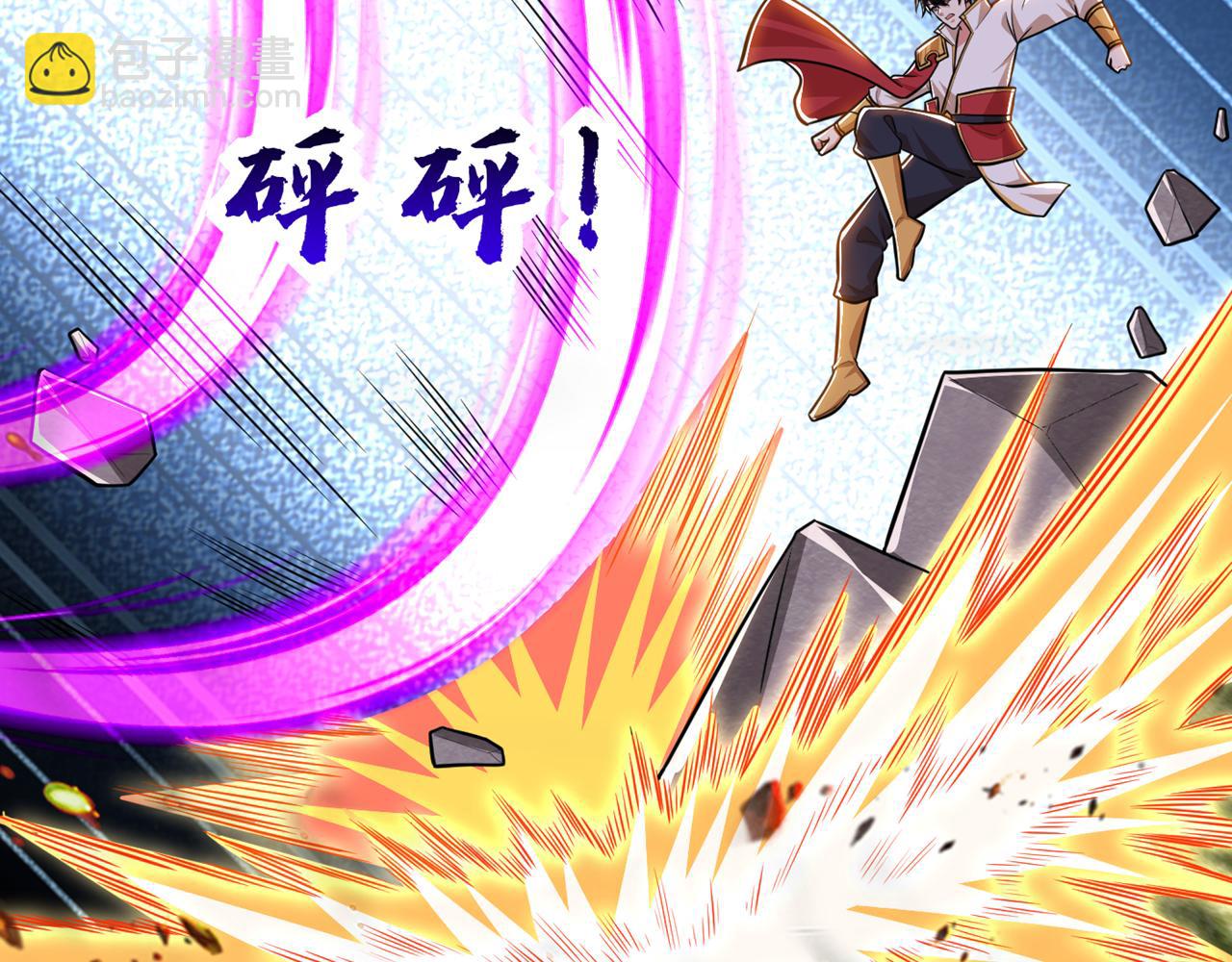 第371话 你只是一头畜生！(1/3)-第374话