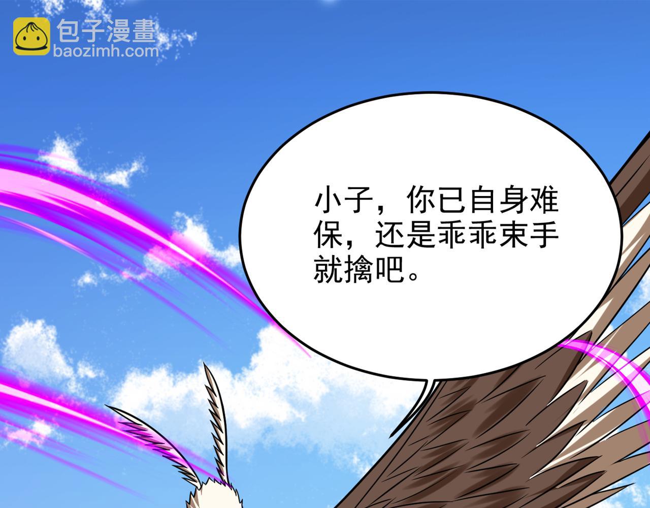 第371话 你只是一头畜生！(1/3)-第374话