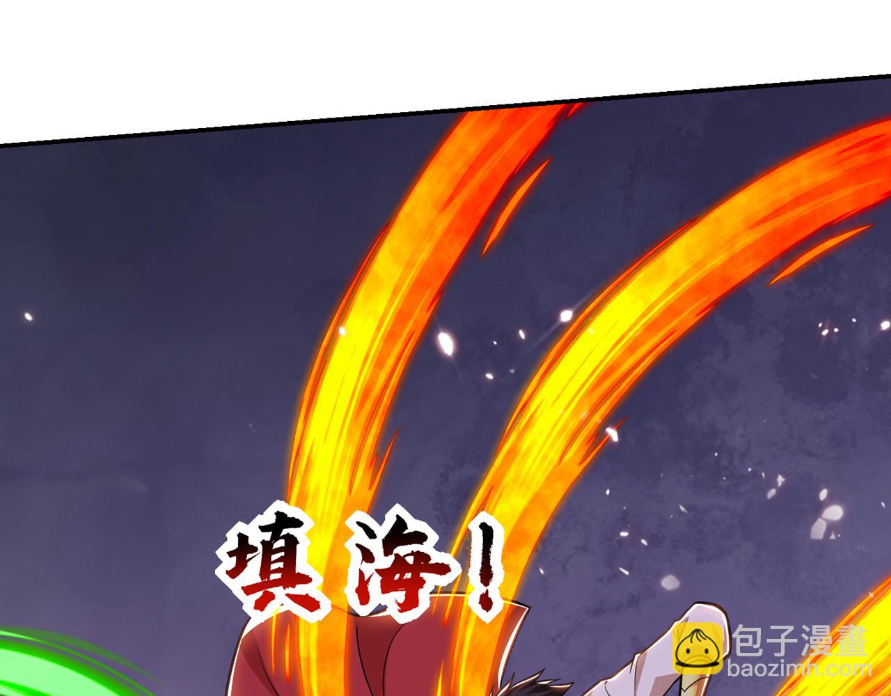 第371话 你只是一头畜生！(1/3)-第374话