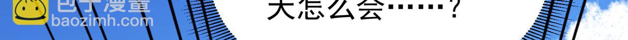 第371话 你只是一头畜生！(1/3)-第374话