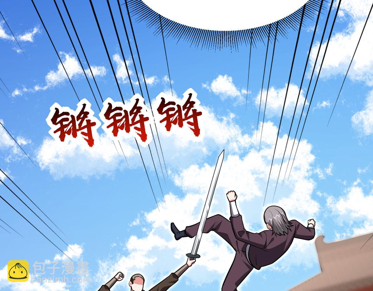 第371话 你只是一头畜生！(1/3)-第374话