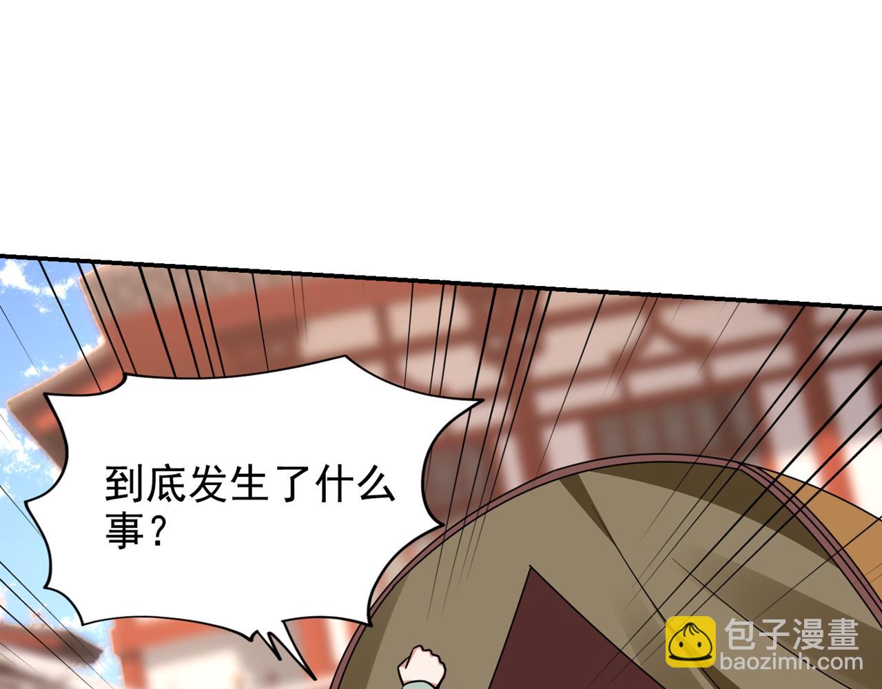 第371话 你只是一头畜生！(1/3)-第374话