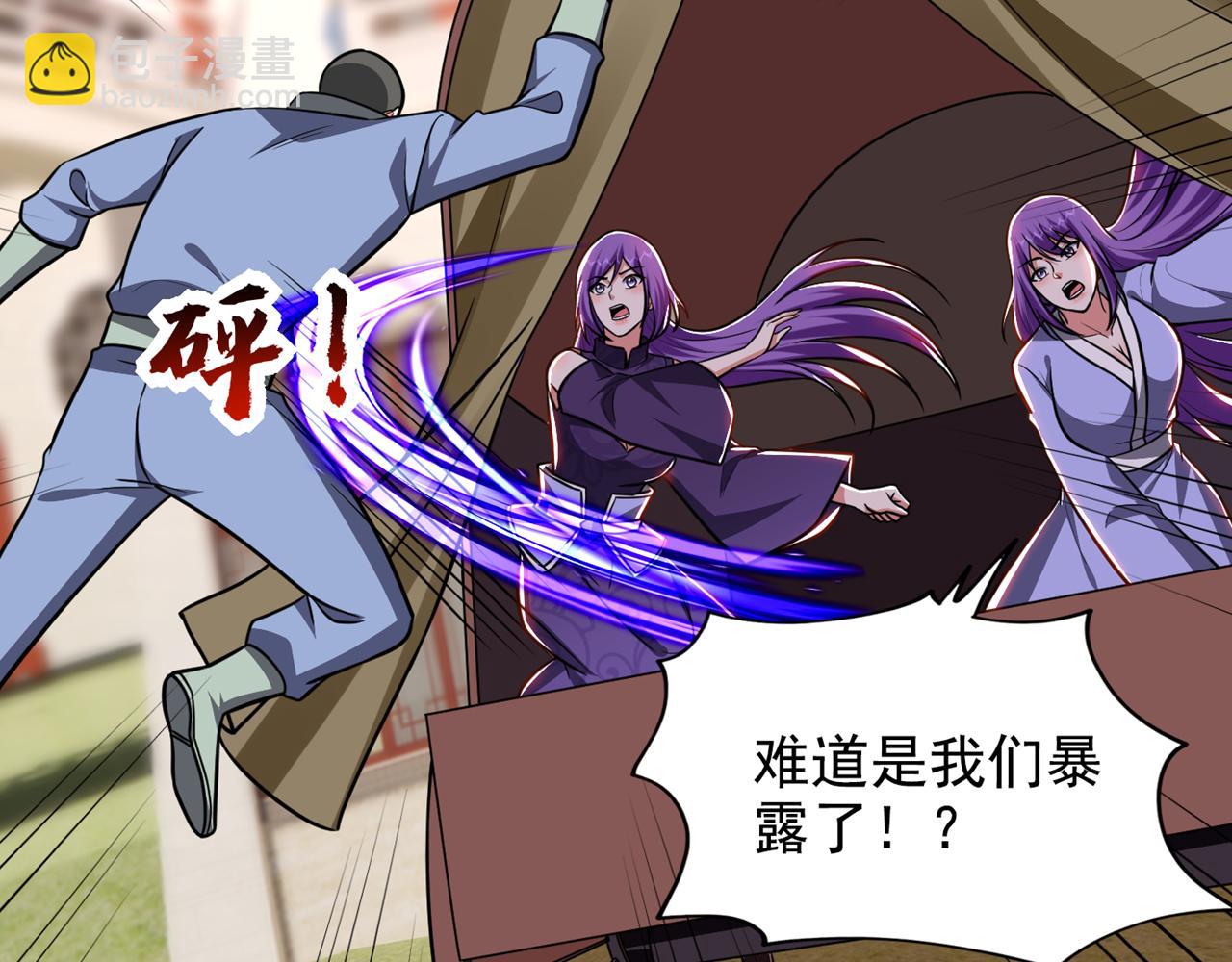 第371话 你只是一头畜生！(1/3)-第374话