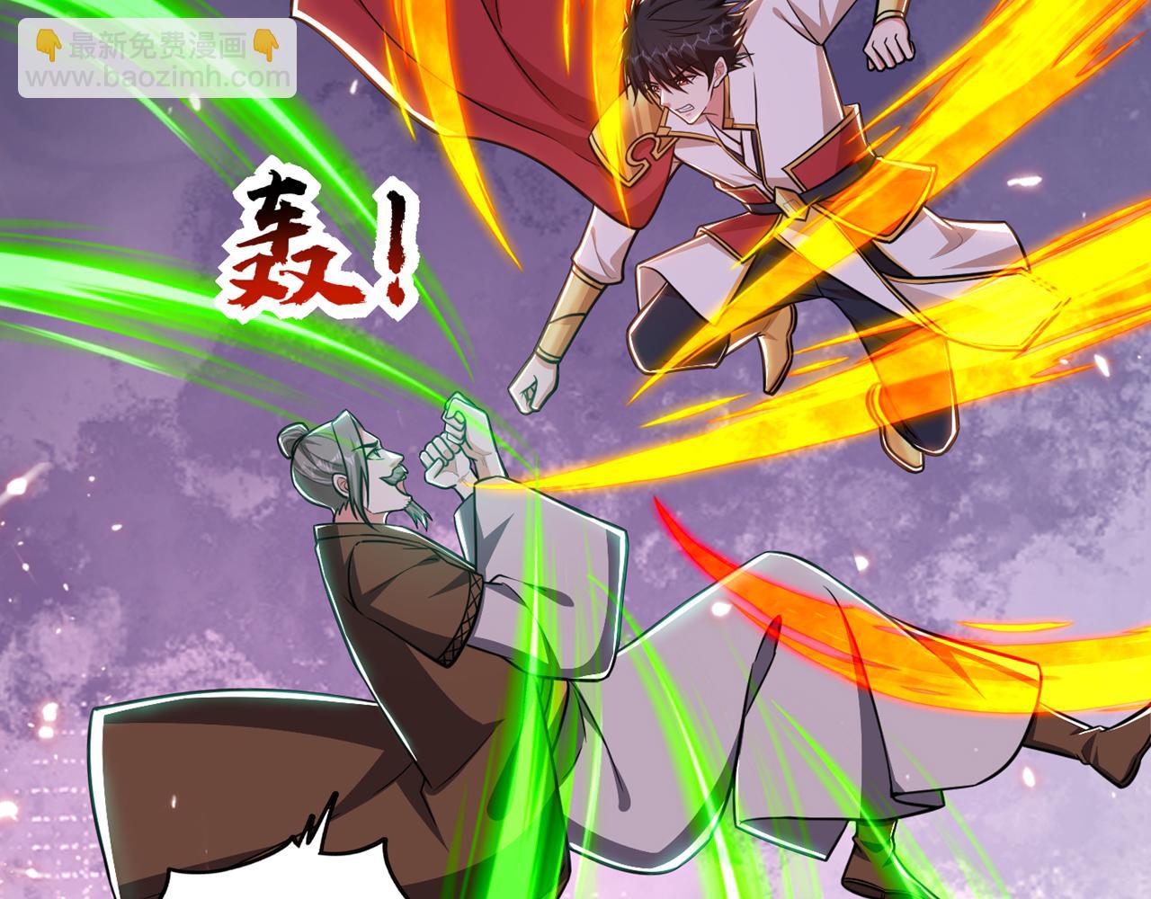 第371话 你只是一头畜生！(1/3)-第374话