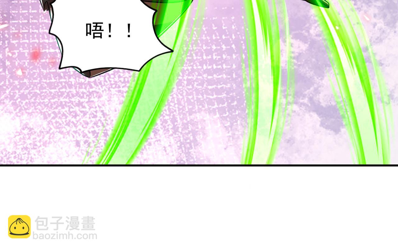 第371话 你只是一头畜生！(1/3)-第374话