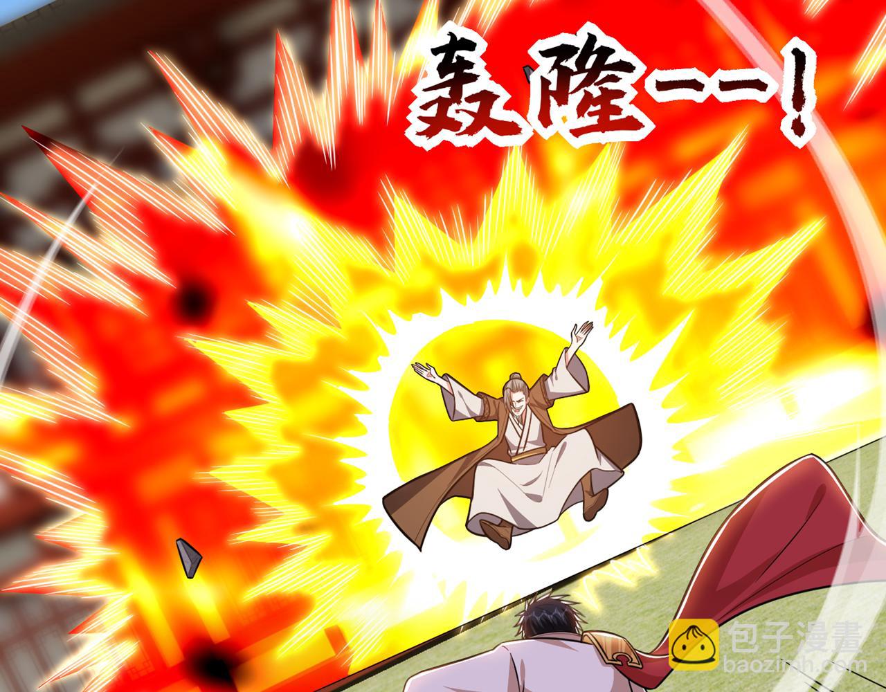 第371话 你只是一头畜生！(1/3)-第374话