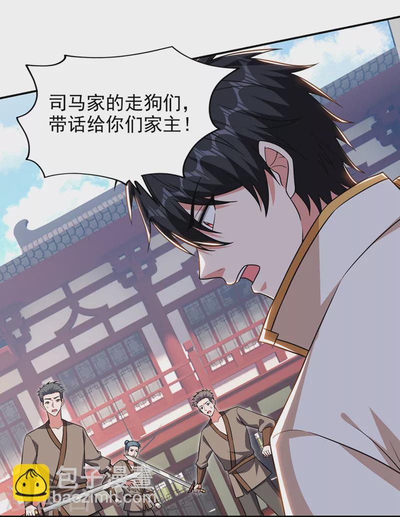 第373话 大鸟，要完蛋的是你-第376话