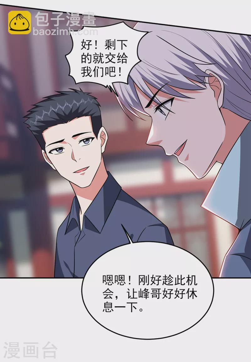 第373话 大鸟，要完蛋的是你-第376话