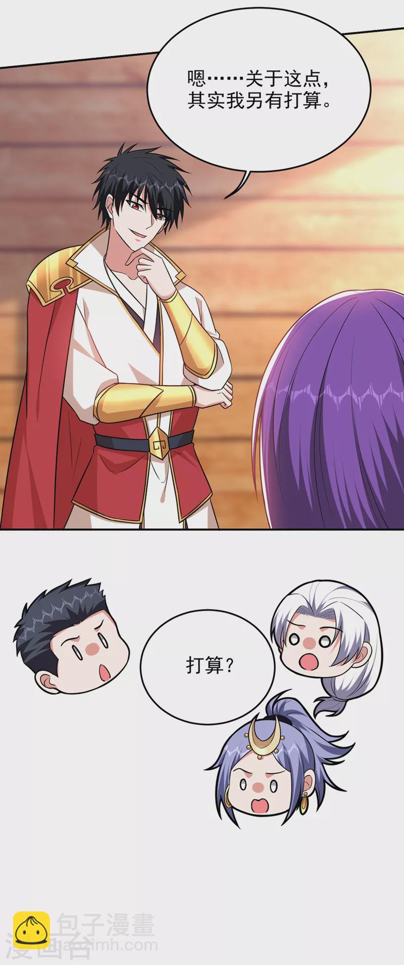 第375话 洗劫松州八宗-第378话
