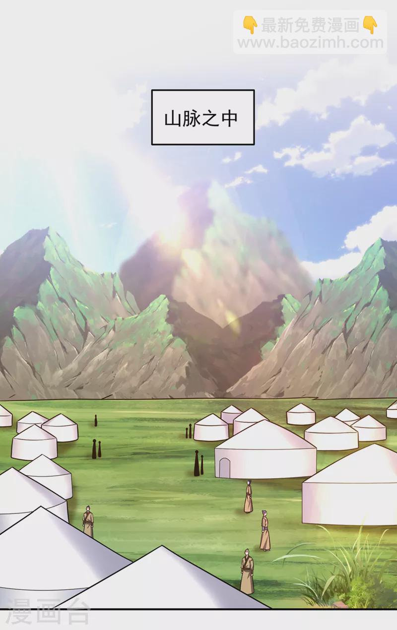第375话 洗劫松州八宗-第378话