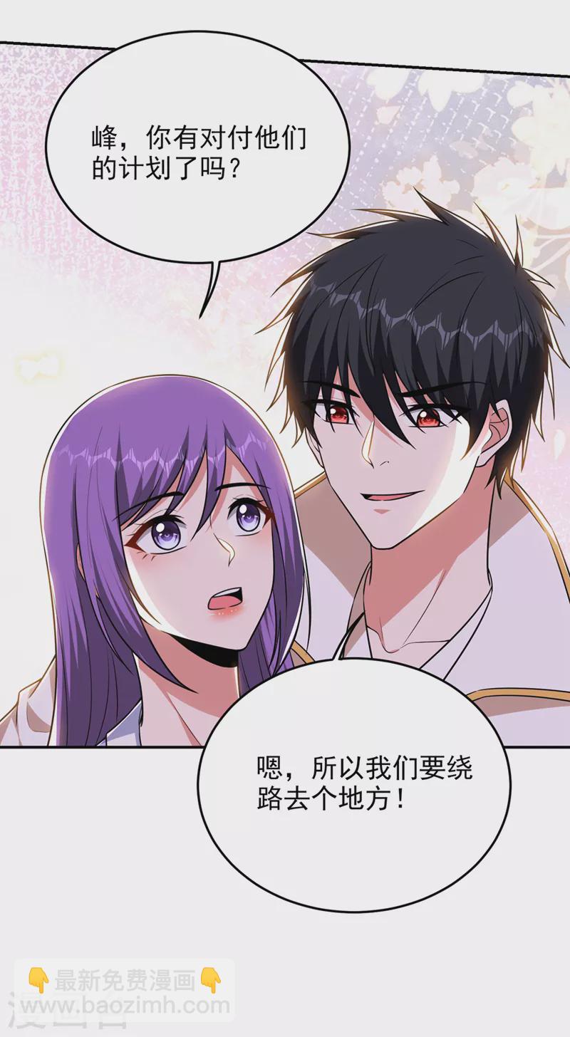 第375话 洗劫松州八宗-第378话