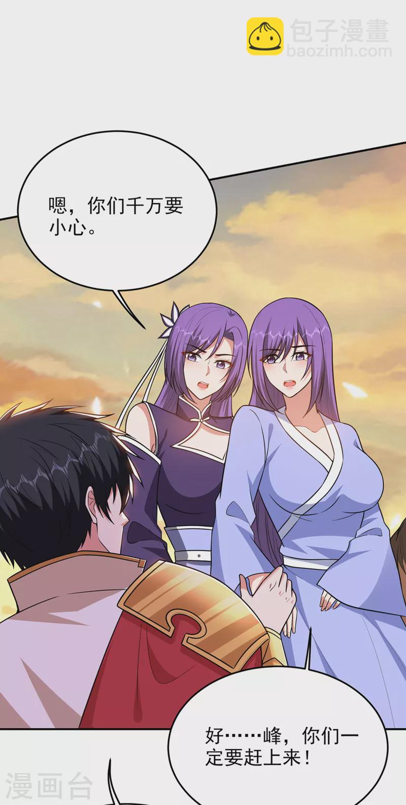 第375话 洗劫松州八宗-第378话
