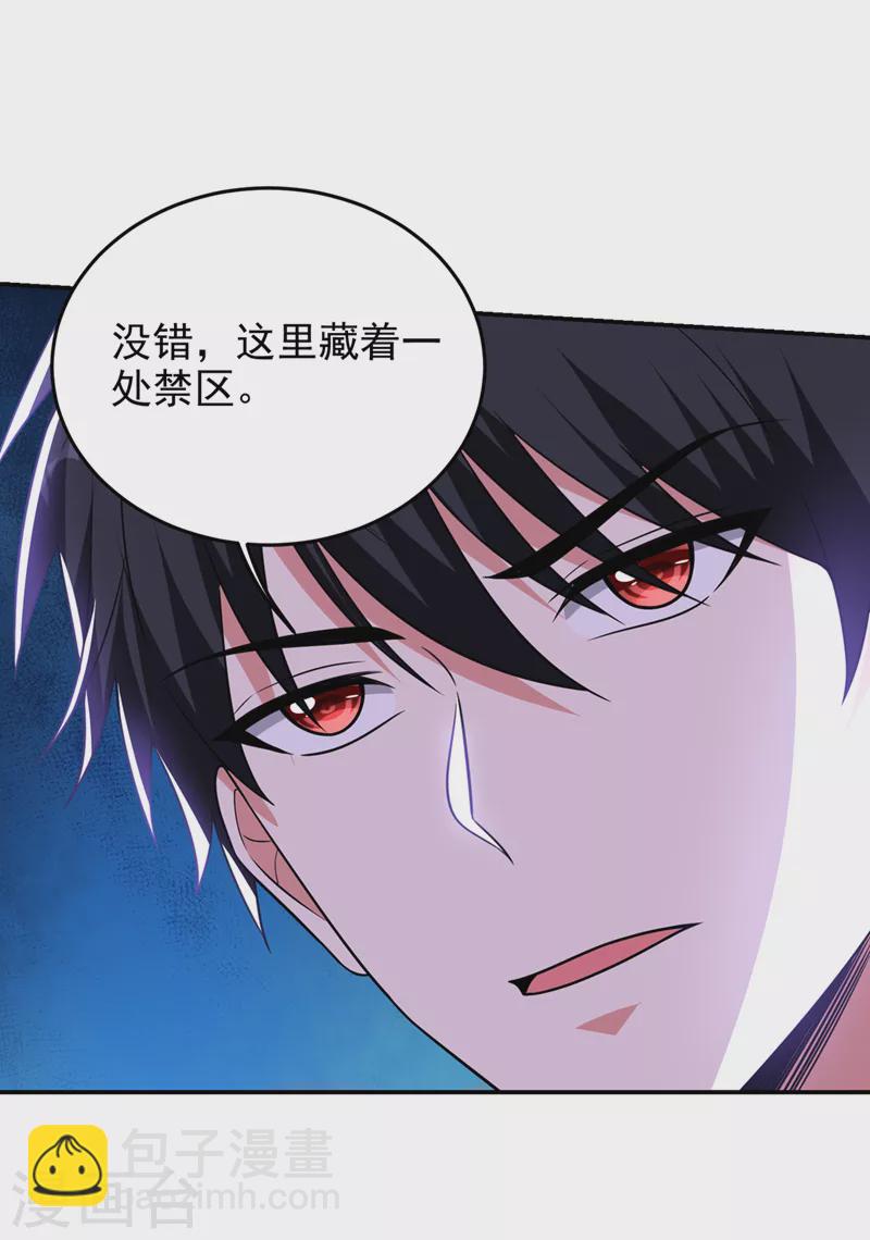 第375话 洗劫松州八宗-第378话