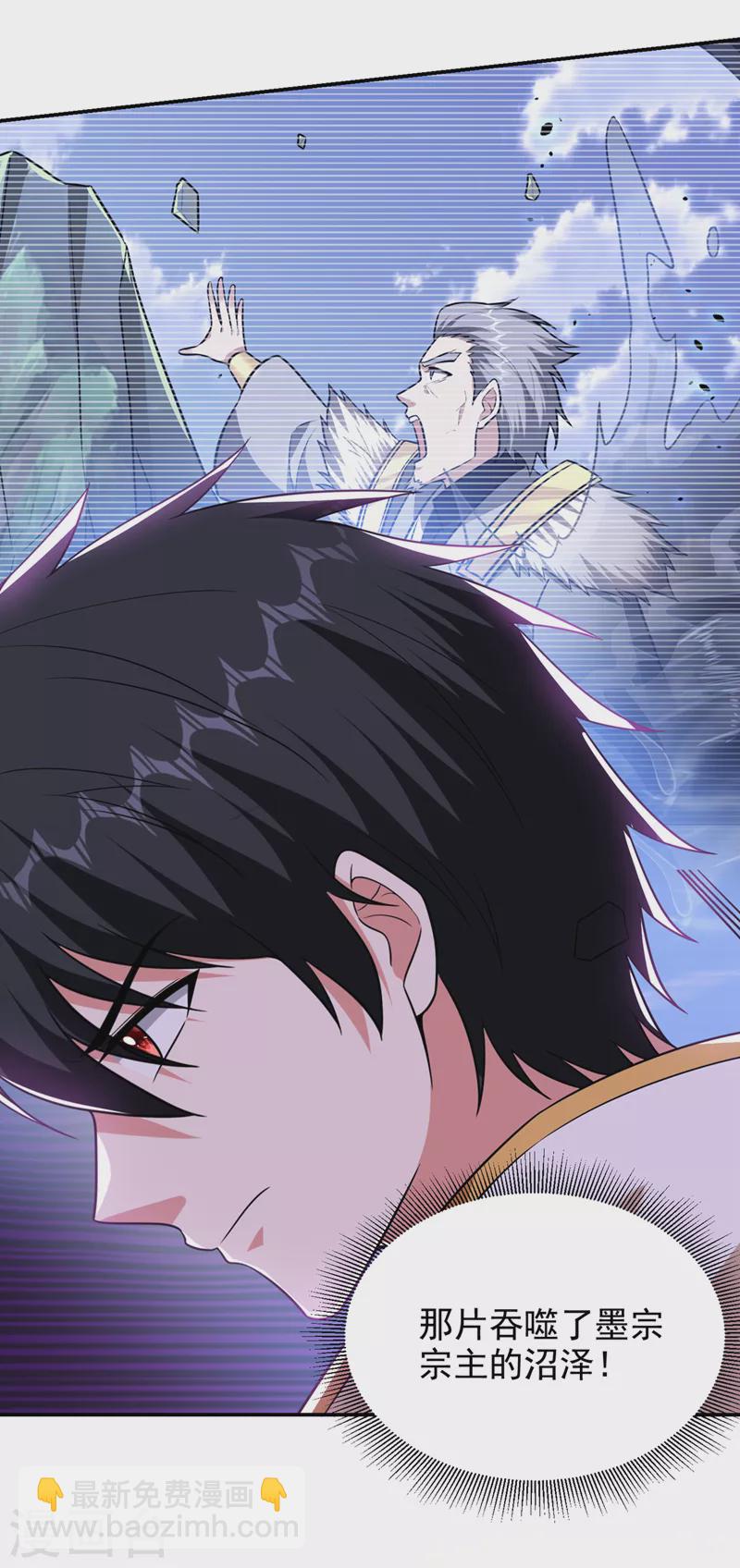 第375话 洗劫松州八宗-第378话
