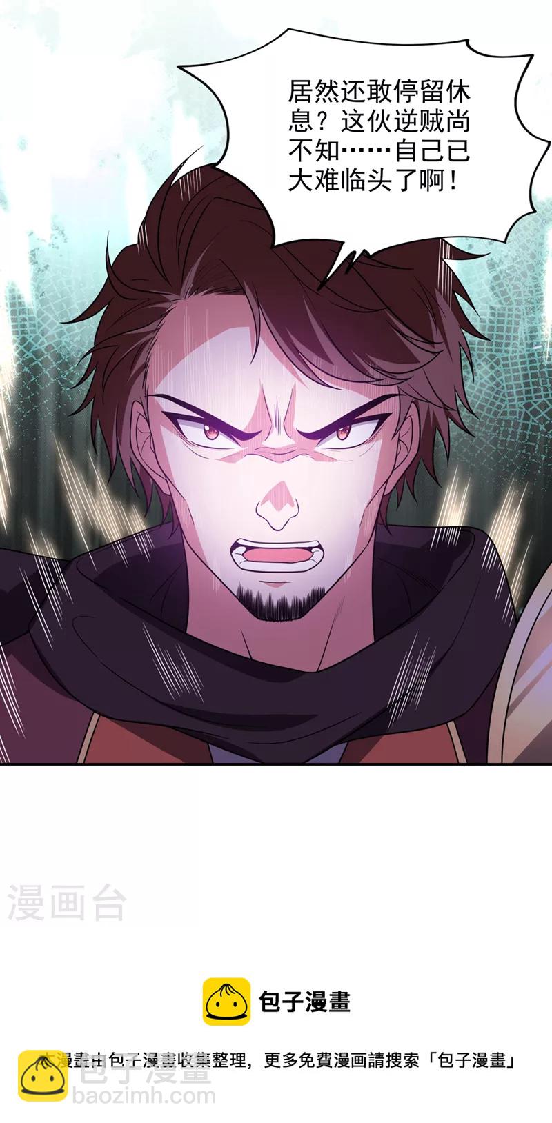 第375话 洗劫松州八宗-第378话