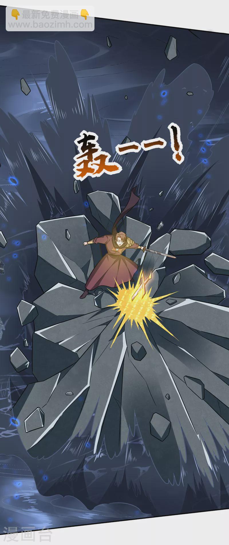 第377话 凭你，是杀不了我的-第380话