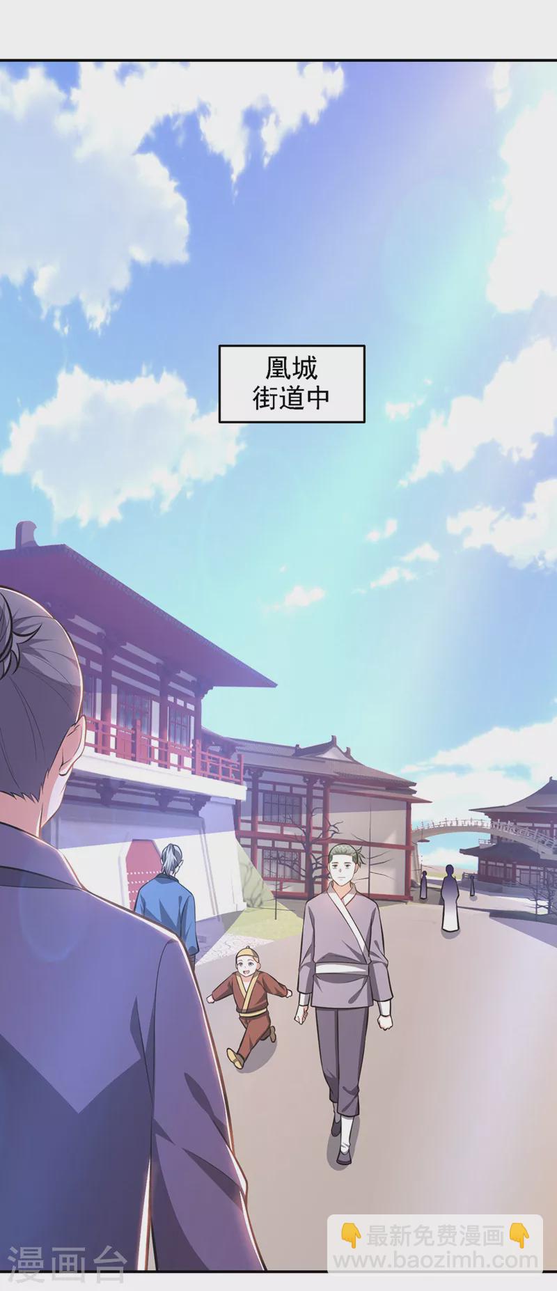 第379话 墨前辈出事了？！-第382话