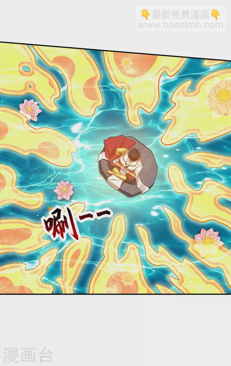 第381话 这是什么东西？！-第384话