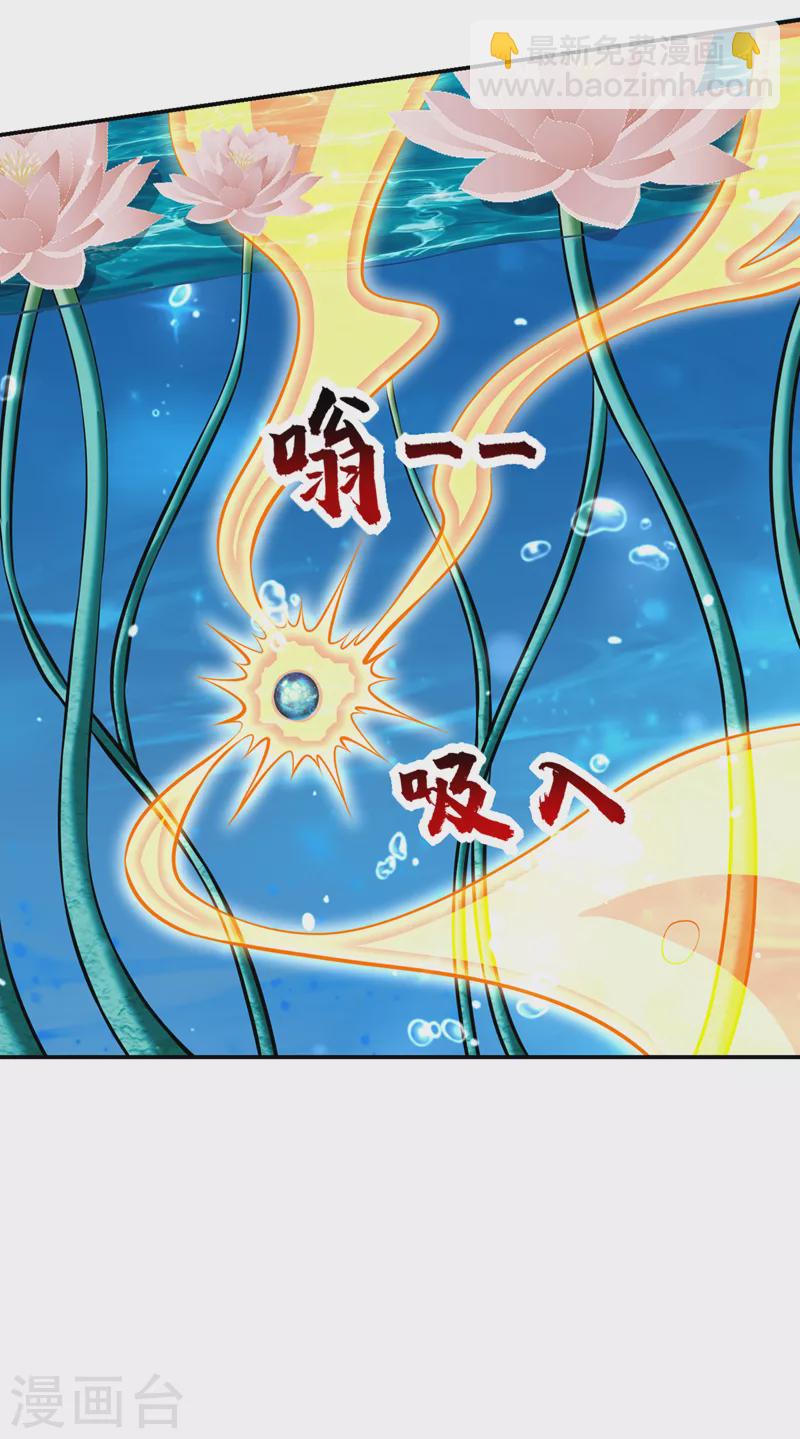 第381话 这是什么东西？！-第384话