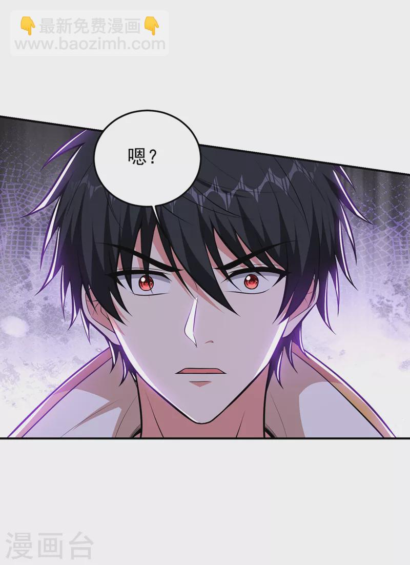 第381话 这是什么东西？！-第384话